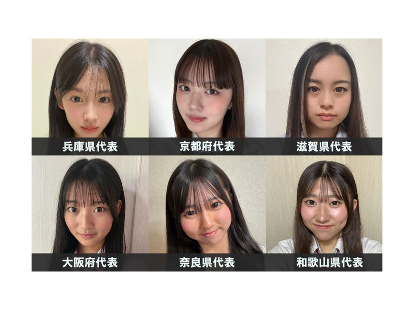 「女子高生ミスコン2026」関西エリアの代表