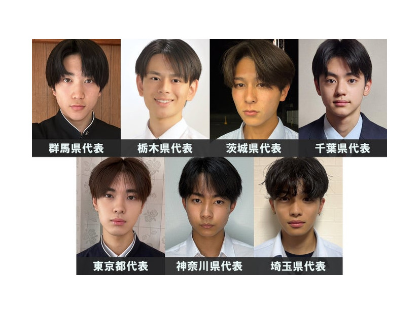 「男子高生ミスターコン2026」関東エリアの代表者（提供写真）