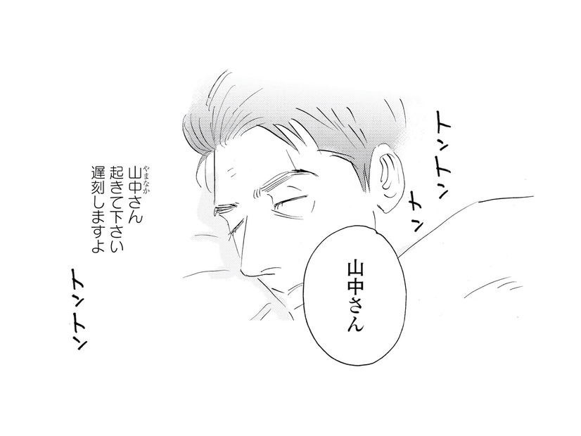 彼女に起こされる夢が幸せすぎる…。思わず願った「正夢になれ」【キセキノコイ #30】