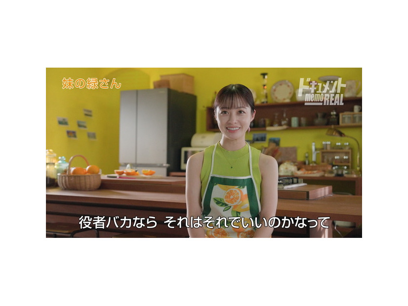 「バカンスの法則」11話（C）AbemaTV, Inc.