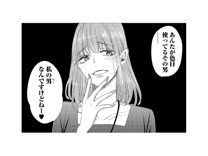 容姿端麗な人気上司を手玉に！嫉妬を優越感に変えるあざと女子の「したたかな戦略」【あざとく、かわいく、したたかに #２】