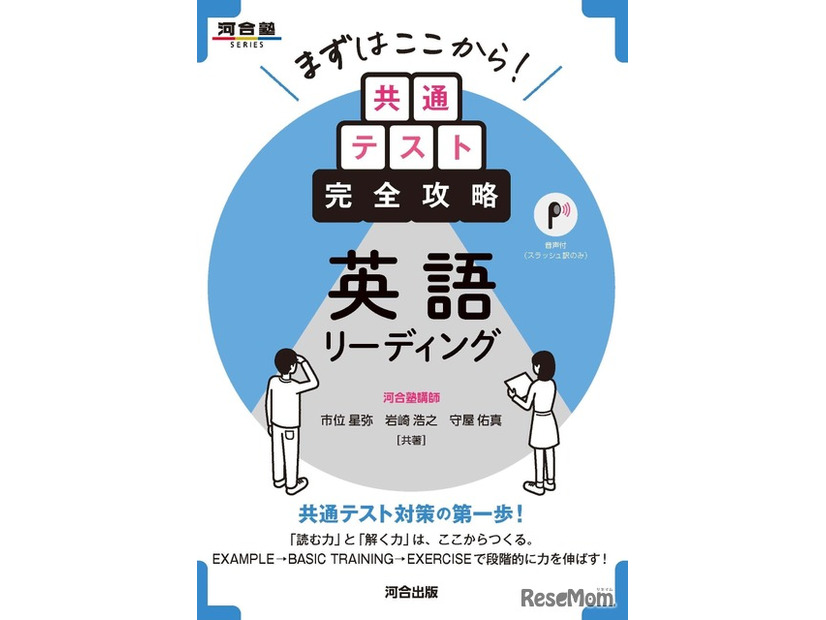 プレゼント内容