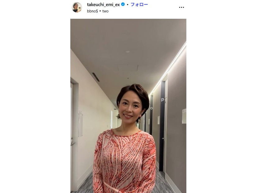 武内絵美アナウンサーInstagramより