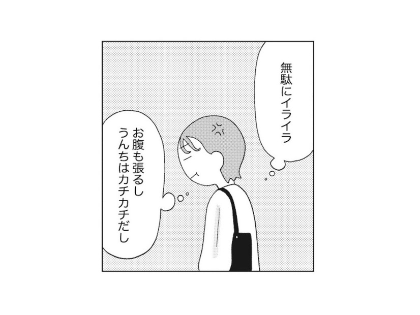 生理前の頑固な便秘・むくみを解消！なぜ腸の動きが鈍くなる？ホルモンと腸の関係【人生が変わるすごい腸活】