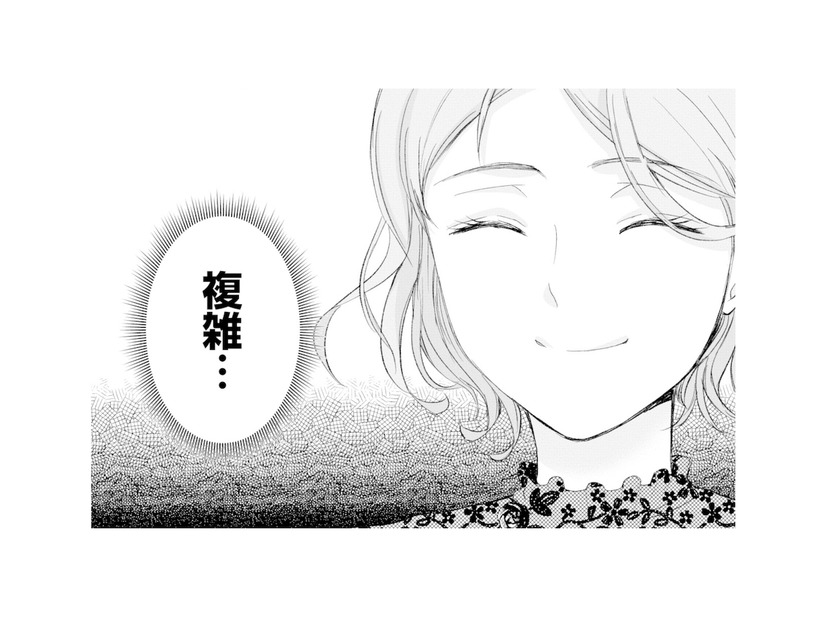 自分だけ表彰されても素直に喜べない…。所属チームはまさかの最下位で複雑な心境【ピリ婚 #21】