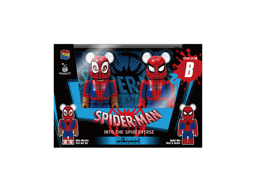 ペアボックス賞(全6種)BE@RBRICK 100% 2体セット(ボールチェーン付き)