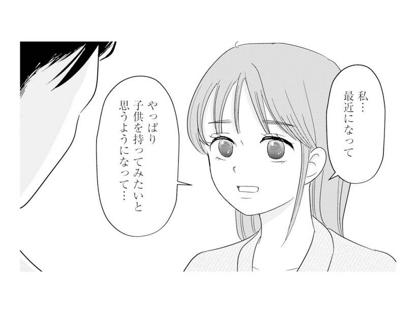 子どもを望まない夫に「子どもが欲しい」と打ち明けた妻。しかし夫の返事は…【夫と会話になりません #４】
