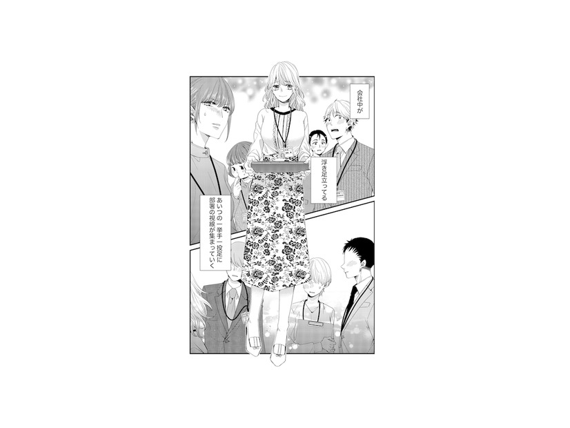 無敵すぎる！男性どころか女性まで虜にする「あざと女子」の恐るべき手口とは？【あざとく、かわいく、したたかに #９】