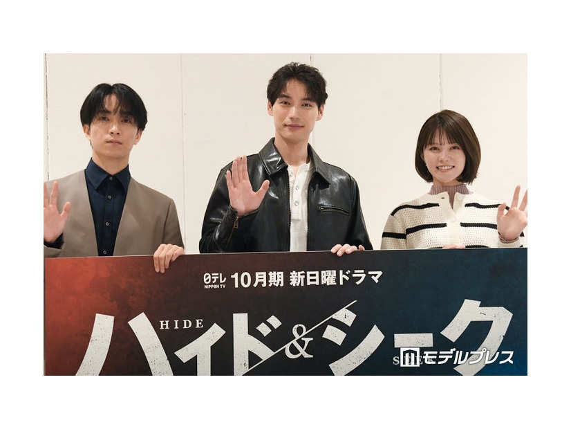 「ハイド＆シーク 0秒前の彼女」合同取材に出席した田中樹、福士蒼汰、志田彩良（C）モデルプレス