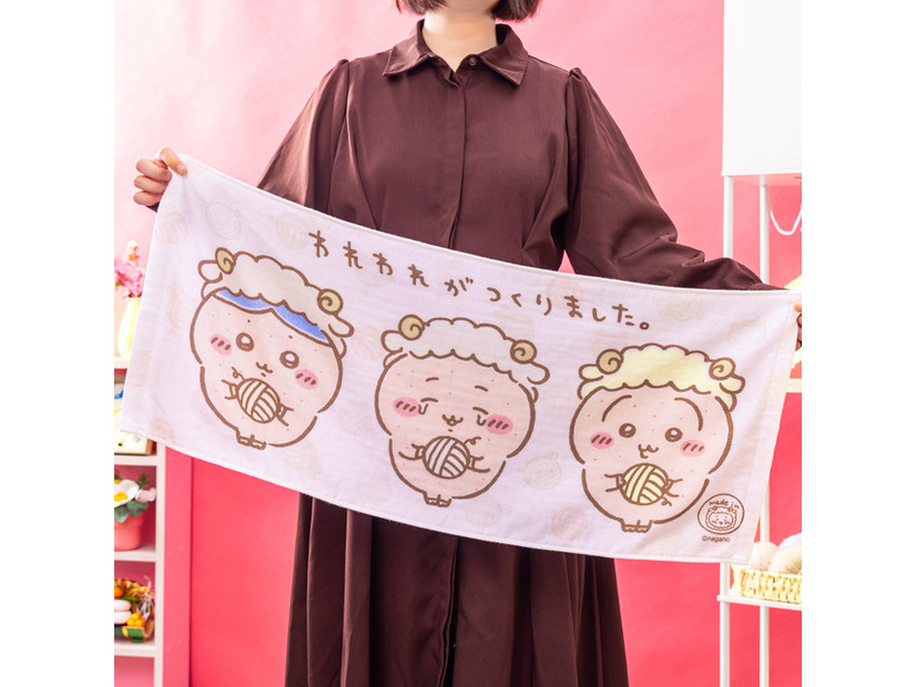 「ちいかわ ハッピーバッグ2027」©nagano