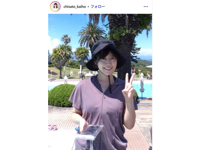 海保知里Instagramより