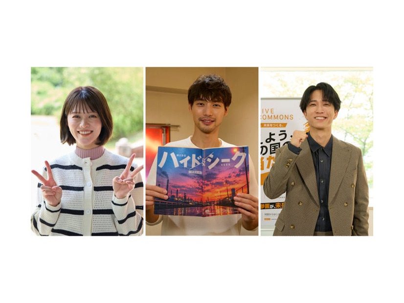 志田彩良、福士蒼汰、田中樹「ハイド＆シーク 0秒前の彼女」（C）日本テレビ
