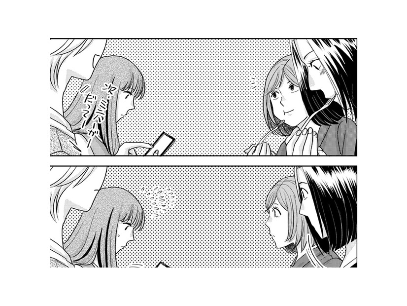既読から返信まで５分待てない女。久々の女子会で蒸し返された「面倒くさい恋愛観」【みんなは贅沢というけれど #２】