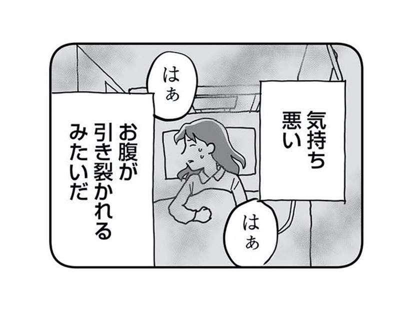 「母親なんだから」の呪縛。出産後に私を襲った産後うつと、終わりの見えない苦しみ【もう３年、産後うつ。 #16】