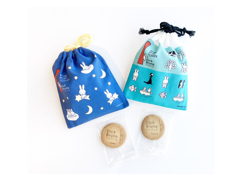 きんちゃくに入ったロゴクッキー（DAY/NIGHT）：全2種　各1個　￥2,090（税込み）