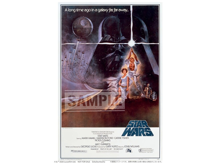 『スター・ウォーズ　ポスターコレクション』(C)& TM 2026 Lucasfilm Ltd.