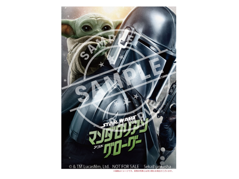 『スター・ウォーズ　ポスターコレクション』(C)& TM 2026 Lucasfilm Ltd.