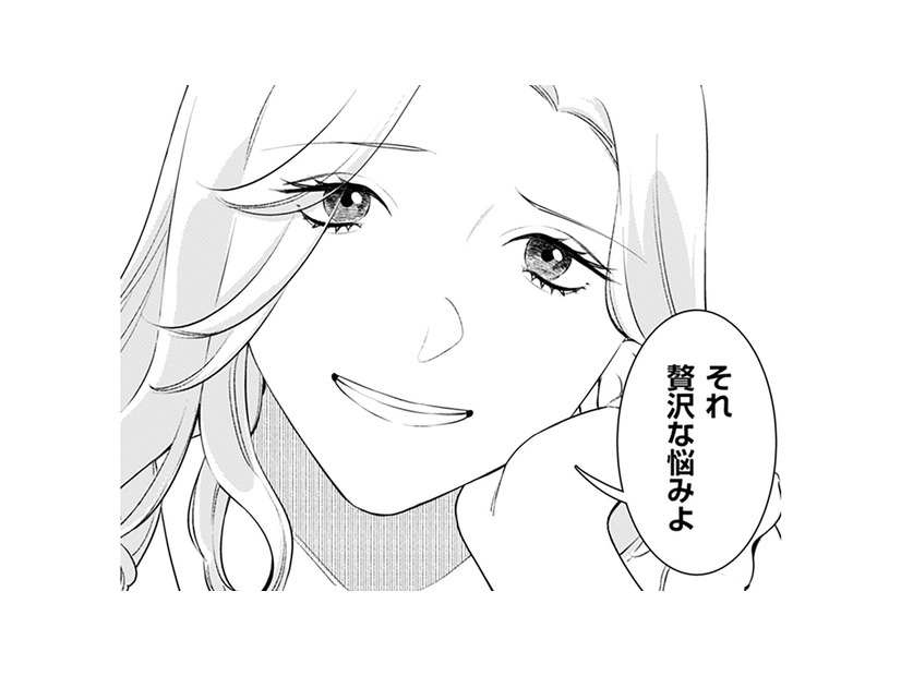 人生のトレードオフ。結婚生活で得た「安心感」と引き換えに失ったものとは？【その代用品は復讐する #２】