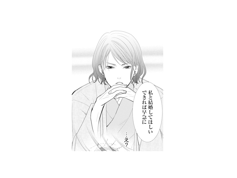 「早急に結婚してほしい」推し似のイケメンからまさかの結婚申し込み!?【推し似の副社長と離婚するつもりで結婚します #９】