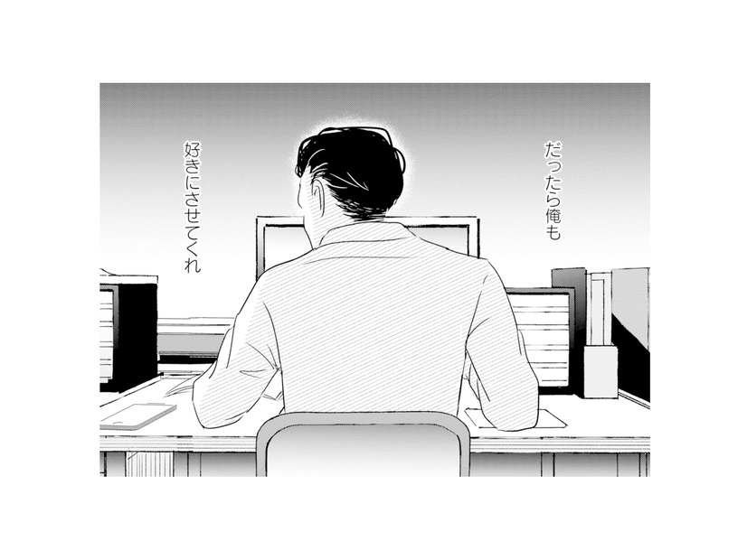 子どもは望まない約束だったのに!? 悲劇のヒロインぶる妻に募る夫の不満【夫と会話になりません #9】