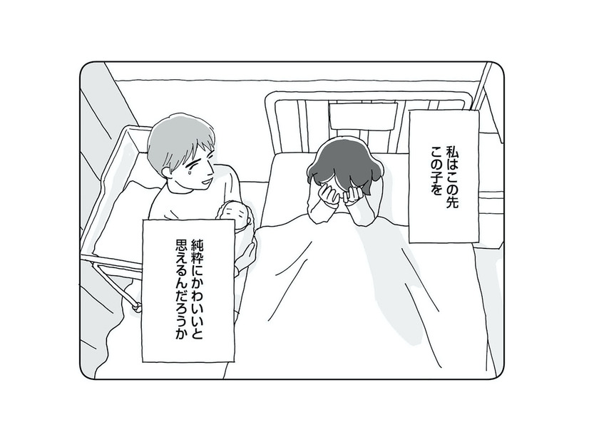 「甘えてるのは私なの…？」深夜の泣き声と焦りの中で、自分を責め続けた夜【もう３年、産後うつ。 #17】