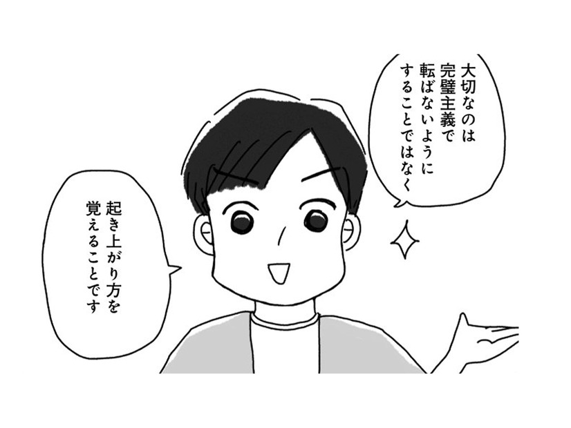 無意識の太りグセを「視える化」！手帳１冊で人生が変わるレコーディングダイエットとは？【奇跡の仕組みダイエット #６】