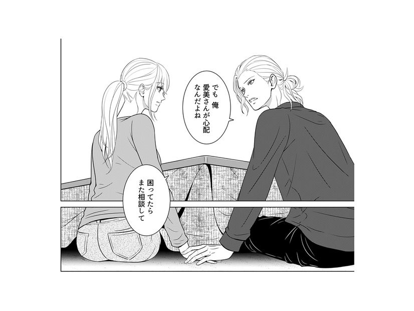 田舎に慣れない悩みを聞いてくれた夫の友人男性。しかし既婚とは思えない距離の近さに戸惑ってしまう【カントリークラッシャー #３】