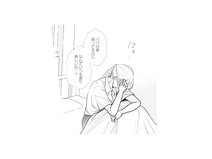 夫の不倫が全部夢だったら…。いつも通り優しい夫が今はつらい【サレ妻の事情 #24】