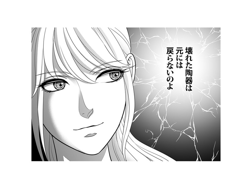 浮気したことに全く反省の態度を見せない夫。妻は女性を虐げる夫と町へ、制裁を下す決意を固める【カントリークラッシャー #５】