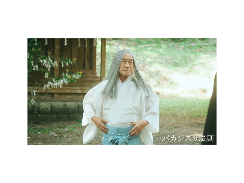 「バカンスの法則」第16話　（C）AbemaTV, Inc.