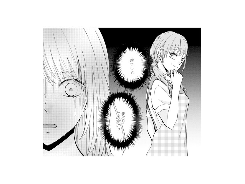夫婦の寝室に漂う甘ったるい香り。まさか不倫相手の保育士が家に…!?【サレ妻の事情 #25】