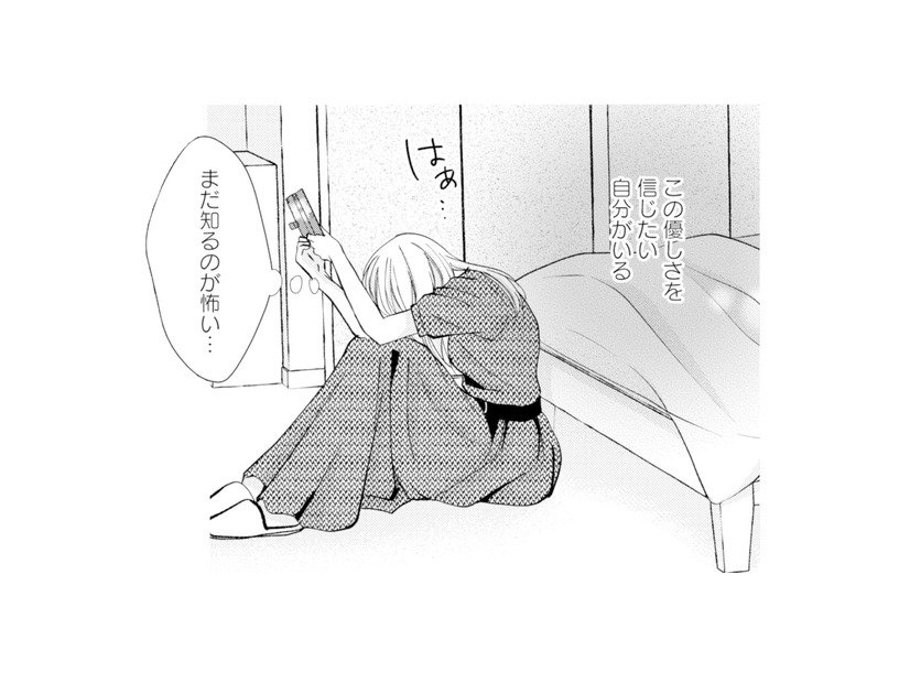 夫の不倫を疑い仕掛けていた盗聴器。真実を知りたい、でも再生するのが怖い【サレ妻の事情 #26】