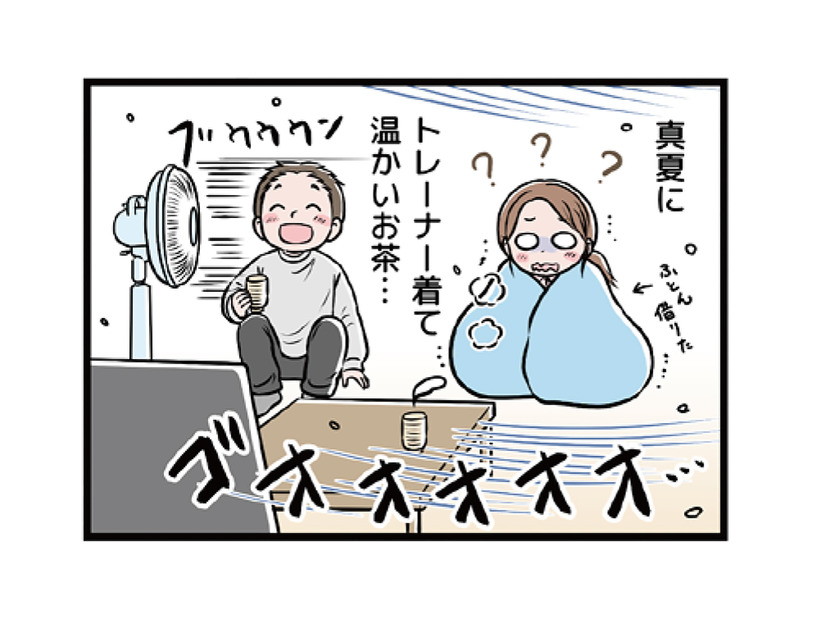 冷房設定が16度⁉ 初めてモラ夫の自宅に行くと、驚きの連続で…【わたしがモラハラ夫を捨てて離婚するまで #18】