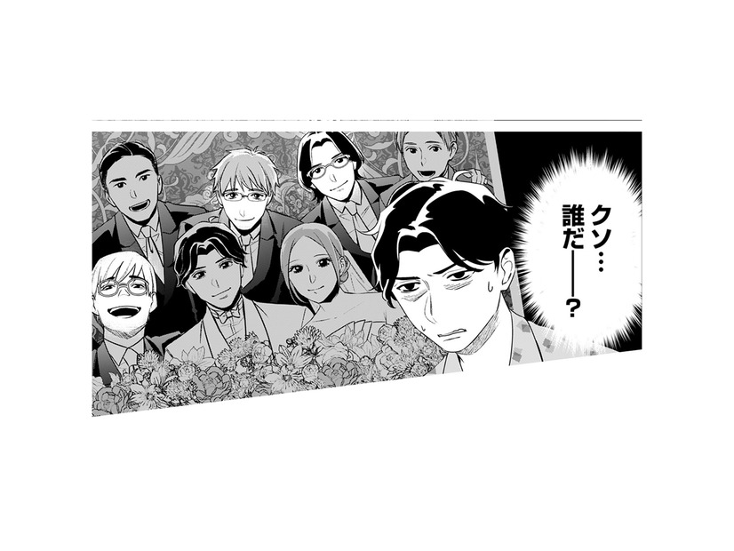 「お店の人と何かあったんじゃ…」夫の怪しい言い訳と募る浮気疑惑【その代用品は復讐する #７】