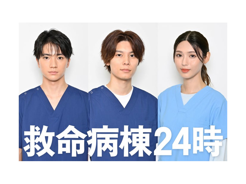 木戸大聖、萩原利久、白石聖（C）フジテレビ
