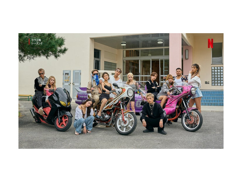 第二期メンバー全員集合写真（C）Netflixリアリティシリーズ「ラヴ上等」シーズン2 独占配信中