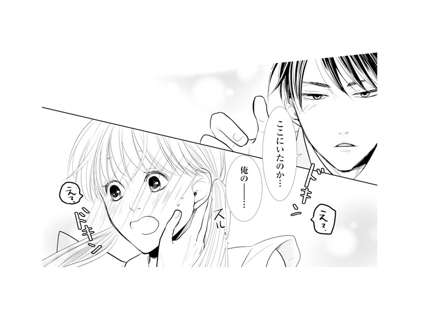 酔った夫に突然押し倒された!? でも…もしかして私を誰かと間違えてる？【推し似の副社長と離婚するつもりで結婚します #13】