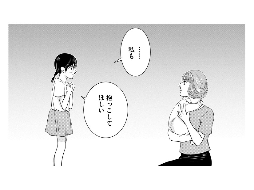 「私も抱っこしてほしい」弟を溺愛する母の横で、声にならなかった姉の悲痛な叫び【母ガチャ失敗 #10】
