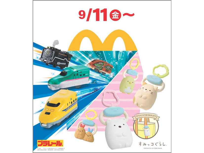 （C）TOMY 　（C）2026 San-X Co., Ltd. All Rights Reserved.