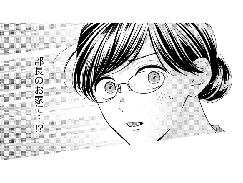 絶体絶命の大ピンチ！冷徹上司の家に社長令嬢が突撃訪問…!?【ソロ女子ですが冷徹上司から溺愛フラグが立っています…!? #８】