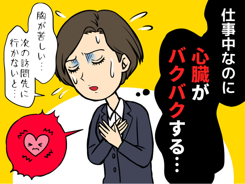 47歳、心臓がバクバクするのは更年期？「動悸やイライラで家族関係も最悪に」