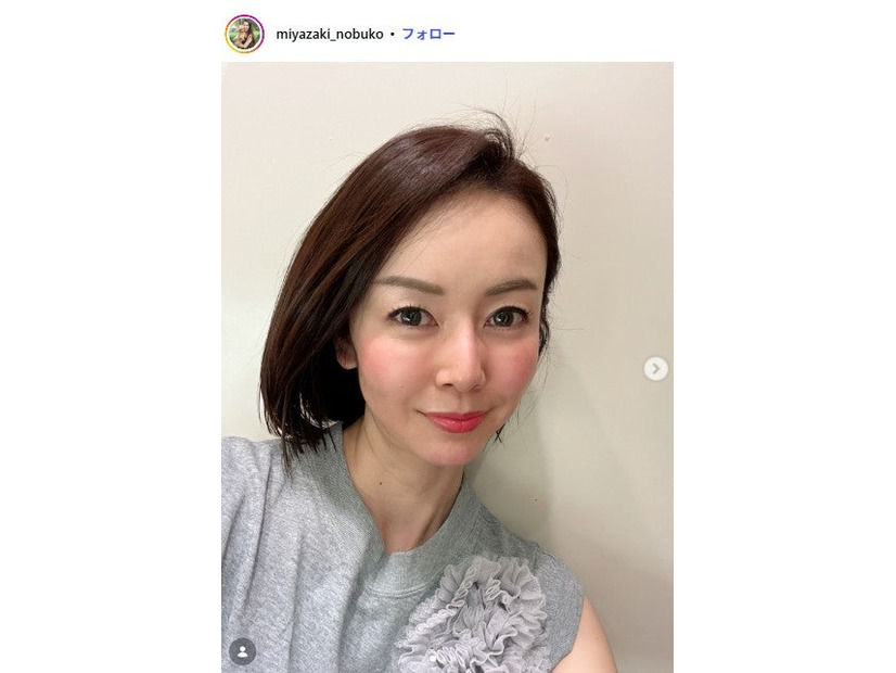 宮崎宣子Instagramより