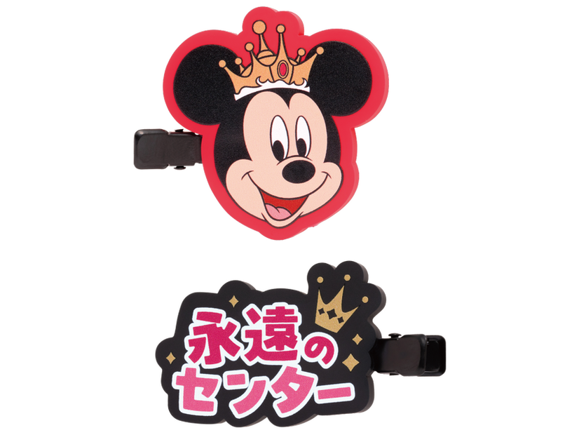 H賞 ラバーコレクション／© Disney