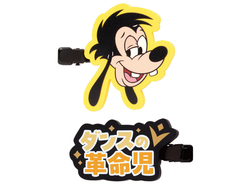 H賞 ラバーコレクション／© Disney