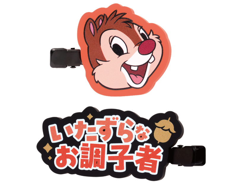 H賞 ラバーコレクション／© Disney