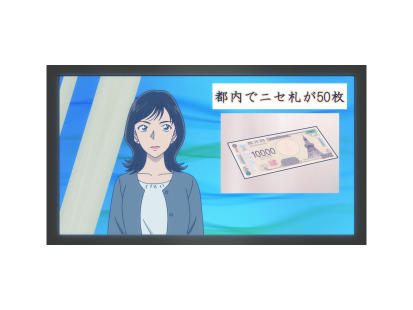 「30号殺人事件」©青山剛昌／小学館·読売テレビ・TMS 2026