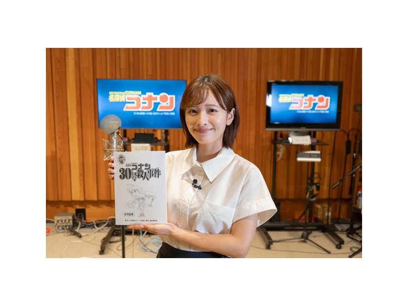 「30号殺人事件」©青山剛昌／小学館·読売テレビ・TMS 2026
