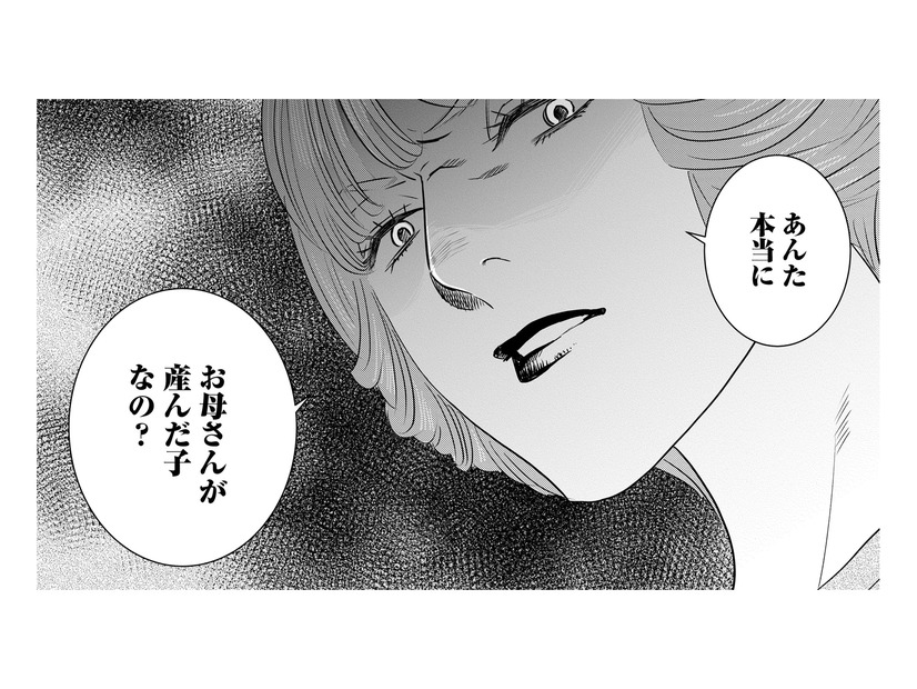 「才能ナシ」成果が出ないと即終了。母の思いつきと自己満足に振り回された習い事の悲劇【母ガチャ失敗 #14】