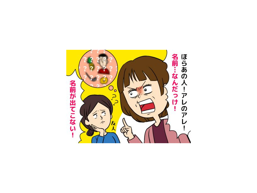 「昼ごはん、何を食べたっけ？」数時間前の記憶があいまいに。49歳女性を不安にさせた物忘れの正体