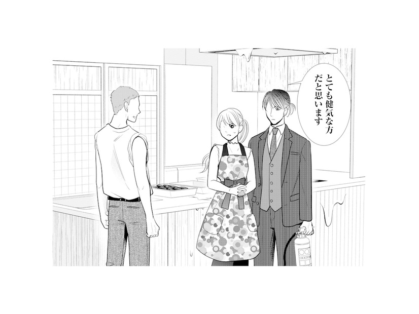 火事寸前のキッチンを夫が救出！ しかし、家にいた見知らぬ男性に何やら不穏な空気【推し似の副社長と離婚するつもりで結婚します #17】